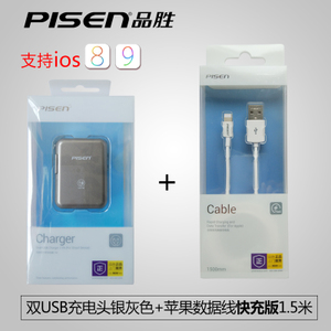 USB-IPAD-1.5
