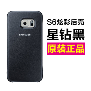 Samsung/三星 EF-YG920B-S6