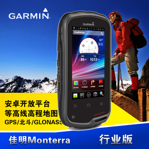 Garmin/佳明 Monterra