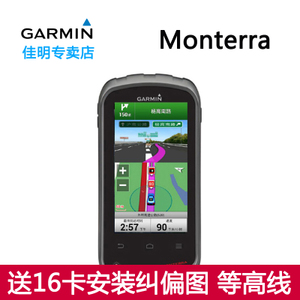 Garmin/佳明 Monterra