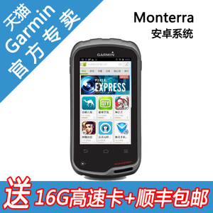 Garmin/佳明 Monterra