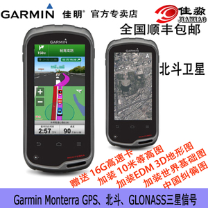 Garmin/佳明 Monterra