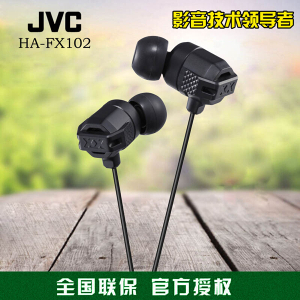 JVC/杰伟世 HA-FX102