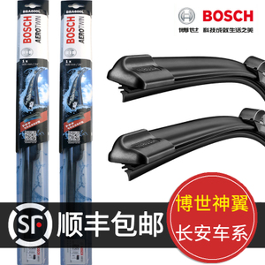 Bosch/博世 BS-SYYS15