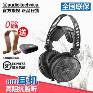 Audio Technica/铁三角 ATH-R70x