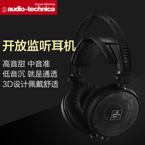 Audio Technica/铁三角 ATH-R70x