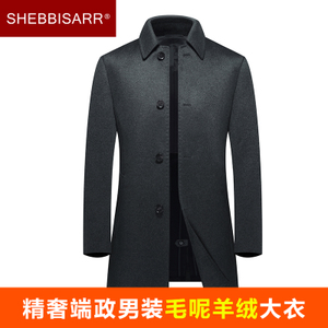 SHEBBISARR/诗比亚 10826-1