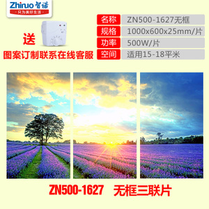 ZN500-1627