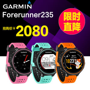 Garmin/佳明 Forerunner-235