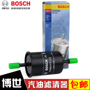 BOSCH0986AF8112