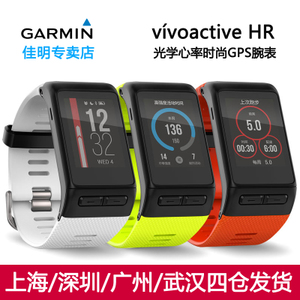 Garmin/佳明 vivoactive-HR