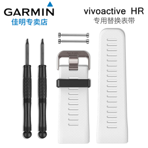 Garmin/佳明 vivoactive-HR