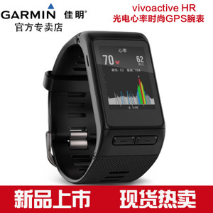 Garmin/佳明 vivoactive-HR