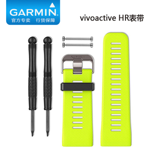 Garmin/佳明 vivoactive-HR