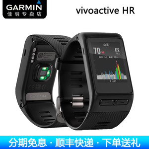 Garmin/佳明 vivoactive-HR