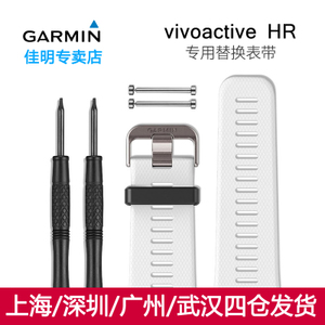 Garmin/佳明 vivoactive-HR