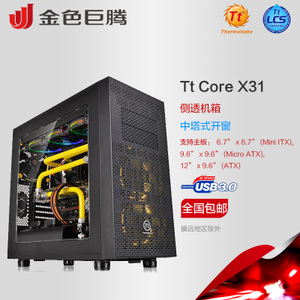 Thermaltake/TT CA-1E9-00M1WN-00