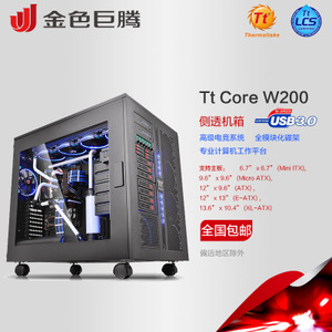 Thermaltake/TT CA-1F5-00F1WN-00