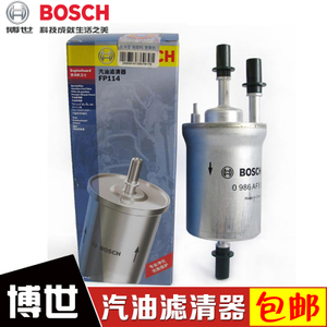 BOSCH0986AF8114