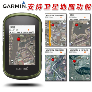 Garmin/佳明 eTrex-Touch-35