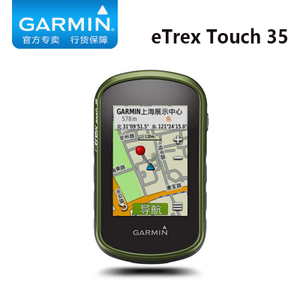 Garmin/佳明 eTrex-Touch-35