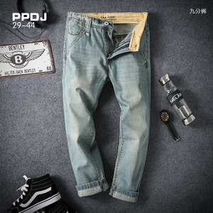 PPDJ-5290