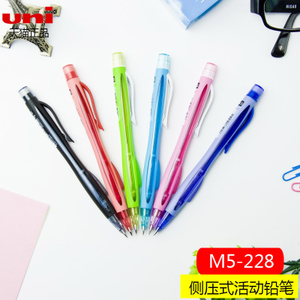 uni/三菱铅笔 M5-228