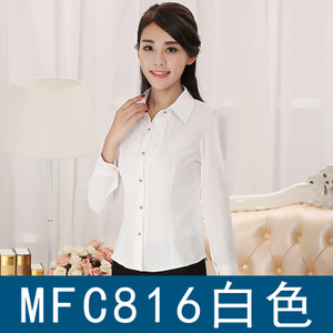 宫衣领绣 MFC816