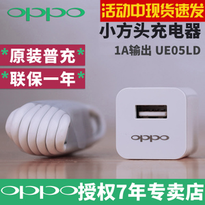 OPPO S005ADC0500100