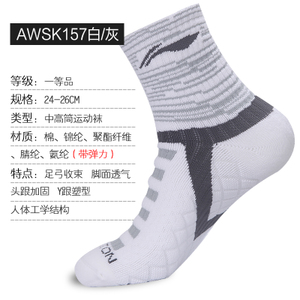 AWSK157