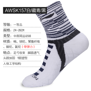 Lining/李宁 AWSK157