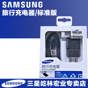 Samsung/三星 EP-TA12CBC