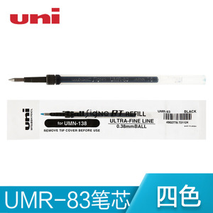 uni/三菱铅笔 UMR-83