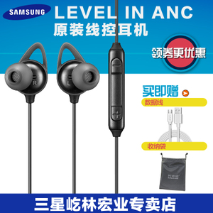 Samsung/三星 Level-in-ANC