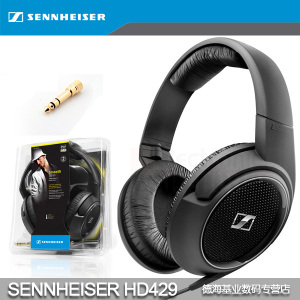 SENNHEISER/森海塞尔 HD429