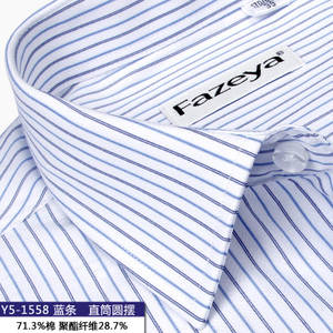 Fazeya/彩羊 Y5-1558