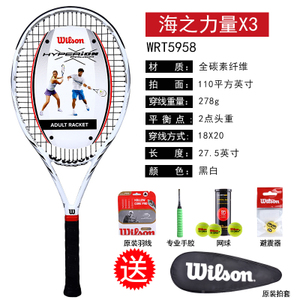 Wilson/威尔胜 HyperionPowerX3