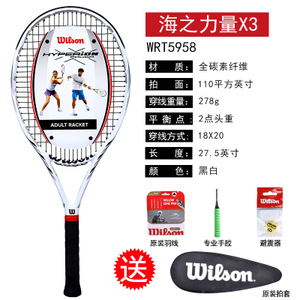 Wilson/威尔胜 Hyperion