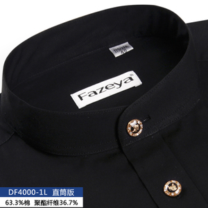 Fazeya/彩羊 DF4000-1L