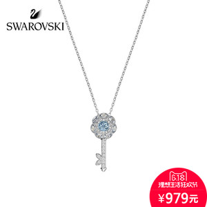 Swarovski/施华洛世奇 5186164