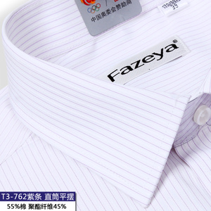 Fazeya/彩羊 T3-762