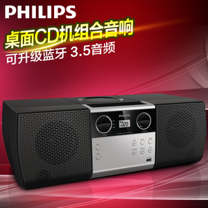 Philips/飞利浦 MCM1006