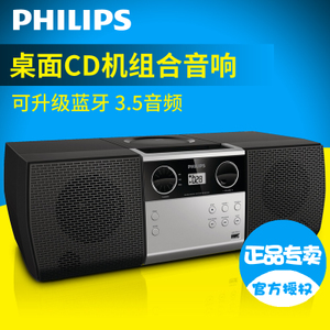 Philips/飞利浦 MCM1006