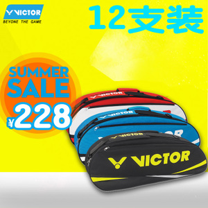 VICTOR/威克多 5202