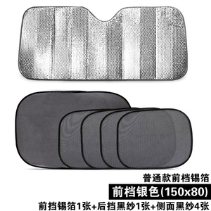 RUNDONG AUTO ACCESSORIES 615080