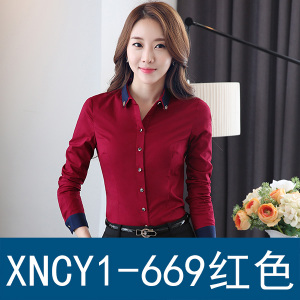 宫衣领绣 XNCY1-669