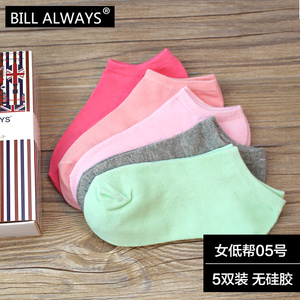 BILL ALWAYS 9150080-05