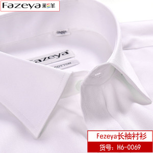 Fazeya/彩羊 H6-0069