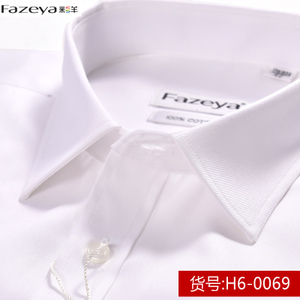 Fazeya/彩羊 H6-0069