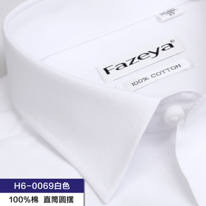 Fazeya/彩羊 H6-0069